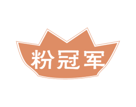 粉冠军 商标图样