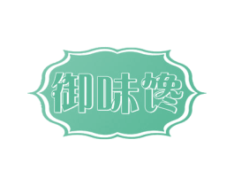 御味馋 商标图样