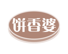 饼香婆 商标图样