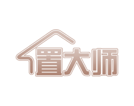 置大师 商标图样