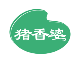 猪香婆 商标图样