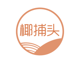 椰捕头 商标图样