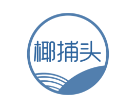 椰捕头 商标图样