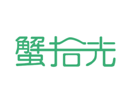 蟹拾光 商标图样