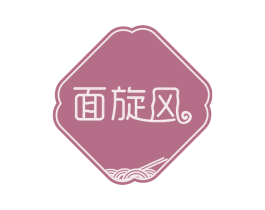 面旋风 商标图样