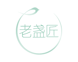 老盏匠 商标图样