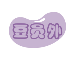 豆员外 商标图样
