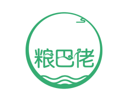 粮巴佬 商标图样
