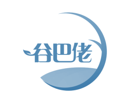谷巴佬 商标图样