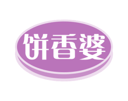 饼香婆 商标图样