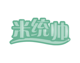 米统帅 商标图样