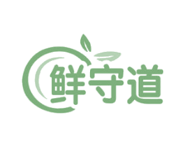 鲜守道 商标图样