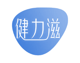 健力滋 商标图样