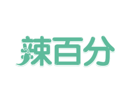 辣百分 商标图样
