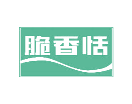 脆香恬 商标图样