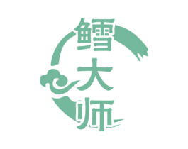 鳕大师 商标图样