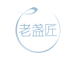 老盏匠 商标图样