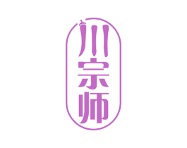 川宗师 商标图样