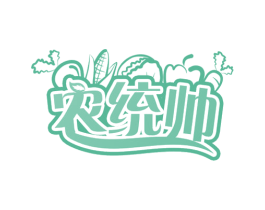 农统帅 商标图样
