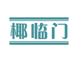 椰临门 商标图样