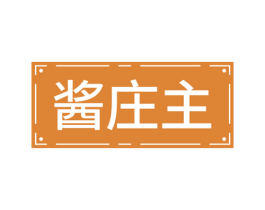 酱庄主 商标图样