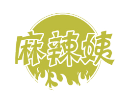 麻辣姨 商标图样