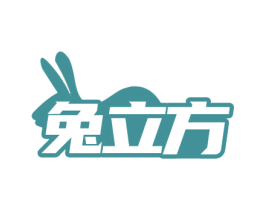 兔立方 商标图样