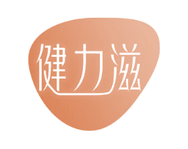 健力滋 商标图样