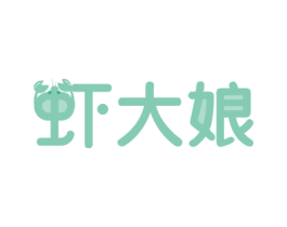 虾大娘 商标图样