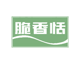 脆香恬 商标图样