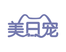 美日宠 商标图样