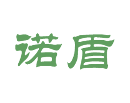 诺盾 商标图样