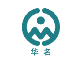 华名 商标图样