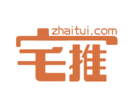 宅推  ZHAITUI.COM 商标图样