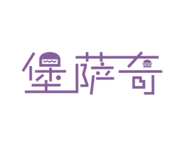 堡萨奇 商标图样