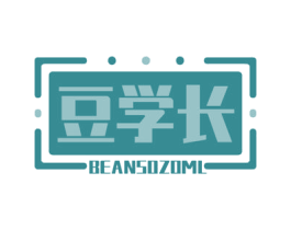 豆学长 BEANSOZOML 商标图样