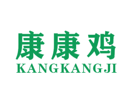 康康鸡 商标图样