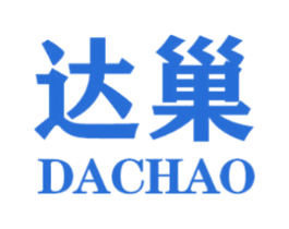 达巢 商标图样
