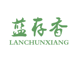 蓝存香 商标图样