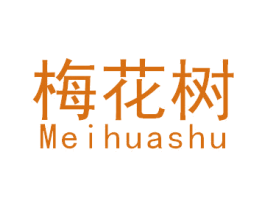 梅花树 商标图样