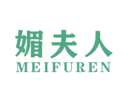 媚夫人 商标图样