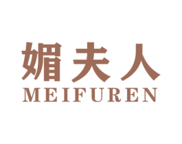 媚夫人 商标图样
