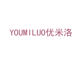 优米洛 商标图样