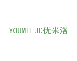优米洛 商标图样