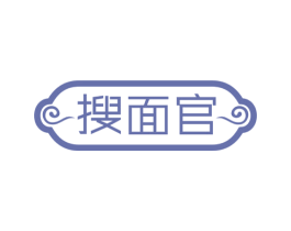 搜面官 商标图样