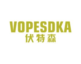 伏特森 VOPESDKA 商标图样