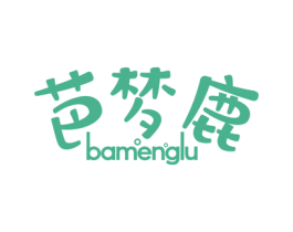 芭梦鹿 商标图样
