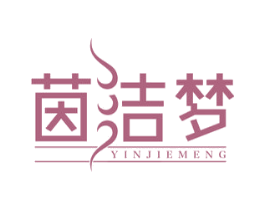 茵洁梦 商标图样