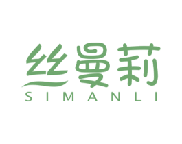 丝曼莉 商标图样