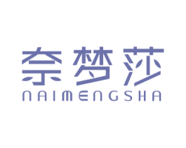 奈梦莎 商标图样